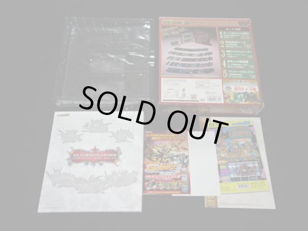 画像16: SDガンダム外伝 コンプリートボックス1〜4（カードダス20周年記念）