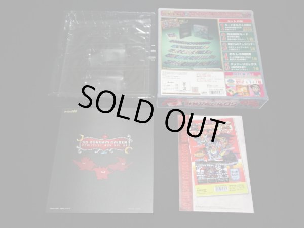 画像12: SDガンダム外伝 コンプリートボックス1〜4（カードダス20周年記念）