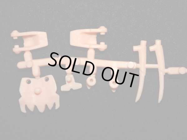 画像6: 武者砕虎魔亜屈R・未切り（肌）