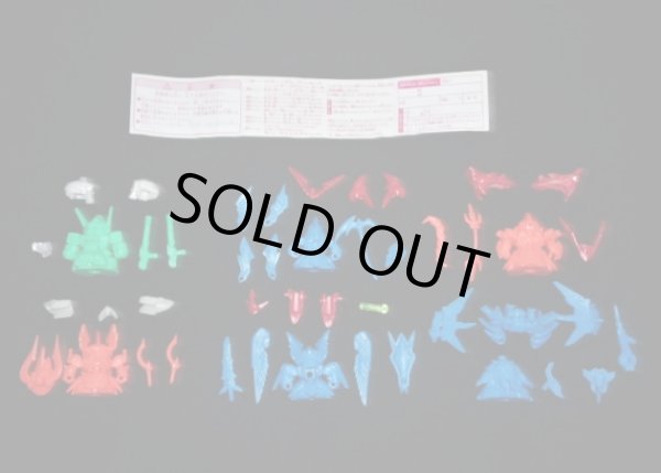 画像9: 鎧闘神戦記 超絶！巨大変身・6/9種セミコンプ