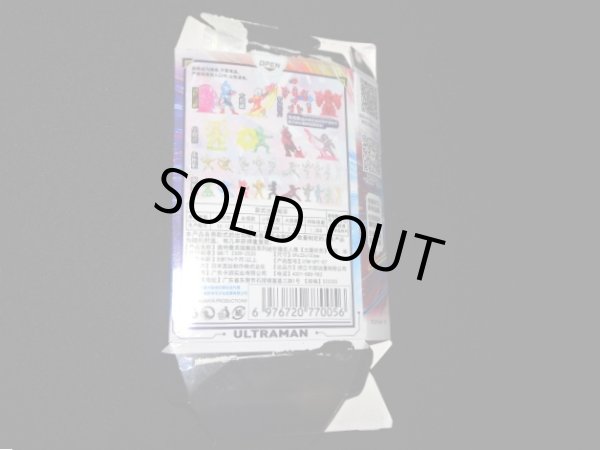 画像7: 中国版 ギャラクトロン（カード付）