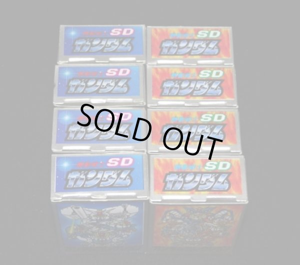 画像15: SDガンダムコレクション・全8種コンプ（未組立）