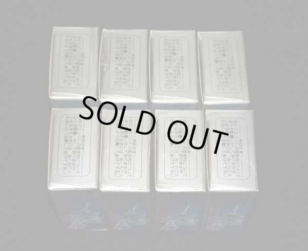 画像16: SDガンダムコレクション・全8種コンプ（未組立）