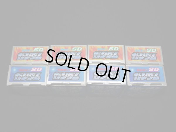 画像11: SDガンダムコレクション・全8種コンプ（未組立）