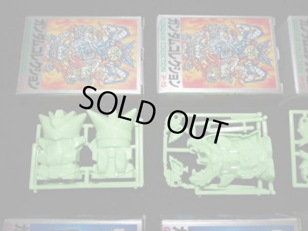 画像2: SDガンダムコレクション・全8種コンプ（未組立）