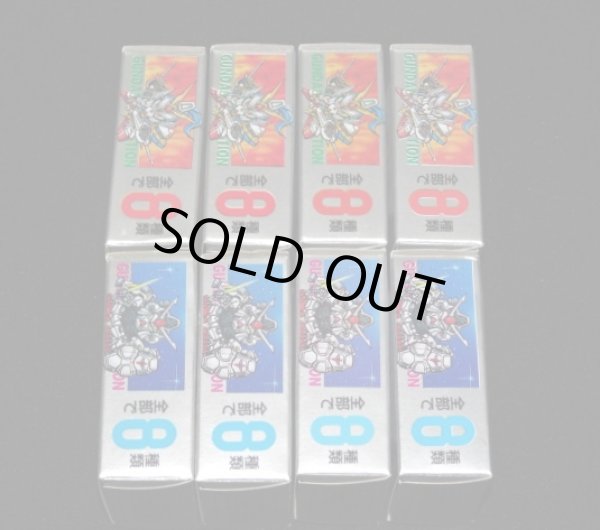 画像14: SDガンダムコレクション・全8種コンプ（未組立）