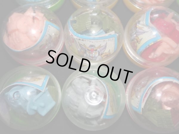 画像5: ガンドランダー闇の黙示録パート5・新品ガチャ15個セット(3)