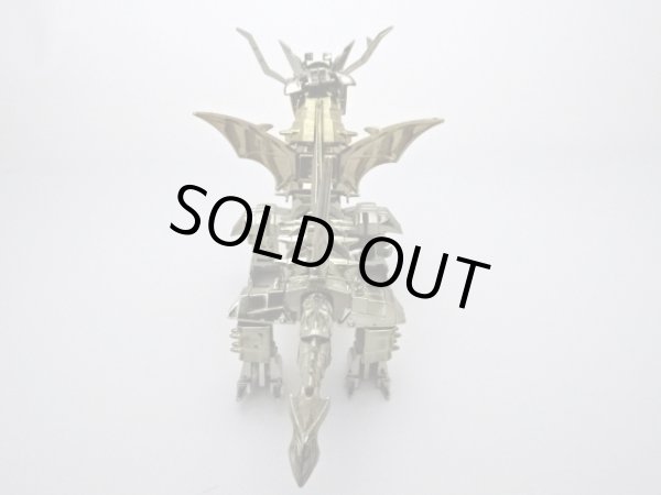 画像5: 限定版 影輝皇帝龍（ブラック皇帝龍）