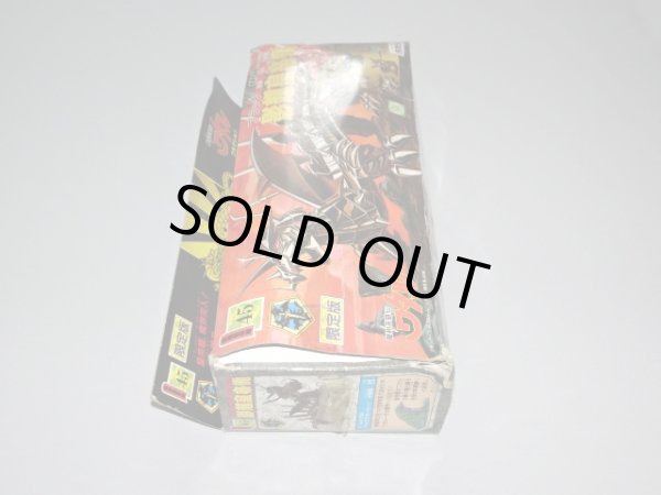 画像12: 限定版 影輝皇帝龍（ブラック皇帝龍）