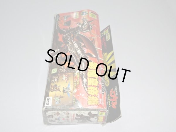 画像10: 限定版 影輝皇帝龍（ブラック皇帝龍）