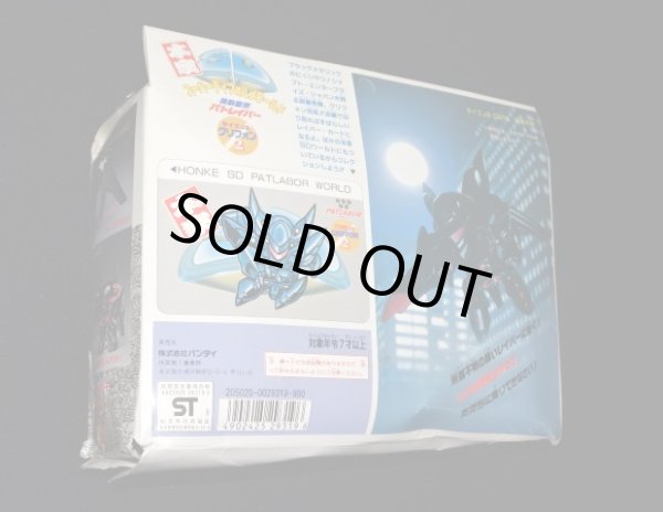 画像4: タイプJ9 グリフォン（未組立）