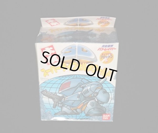 画像3: タイプ7B ブロッケン（未組立）