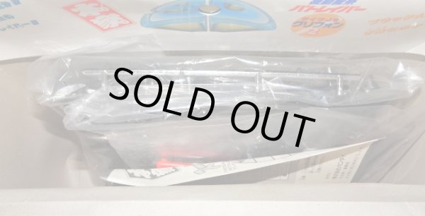 画像6: タイプJ9 グリフォン（未組立）