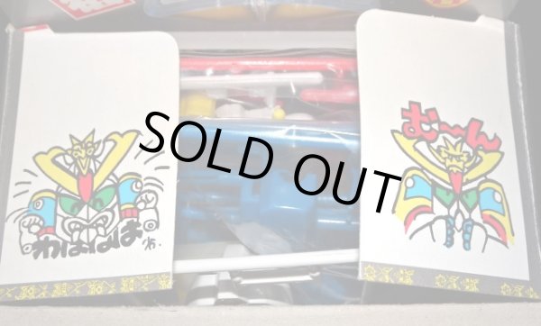 画像6: 武者精太頑駄無（未組立）