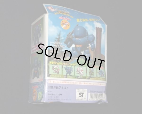 画像4: タイプ7B ブロッケン（未組立）