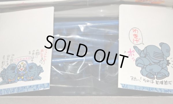 画像6: タイプ7B ブロッケン（未組立）