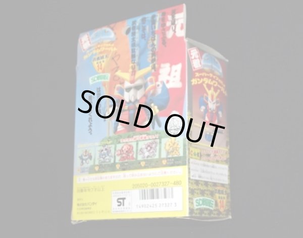 画像5: 武者精太頑駄無（未組立）