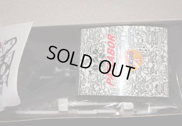 画像7: AV-XO 零式（未組立）