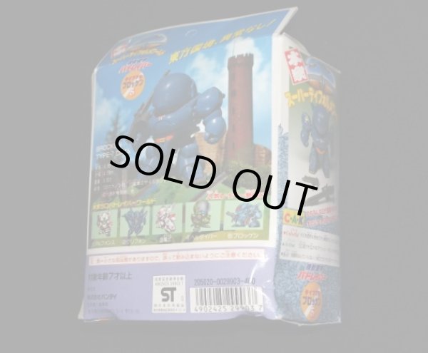 画像5: タイプ7B ブロッケン（未組立）