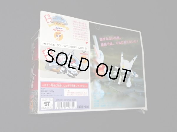 画像4: AV-XO 零式（未組立）