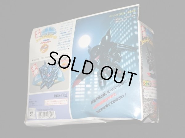 画像5: タイプJ9 グリフォン（未組立）