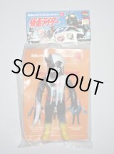 画像: クラゲウルフ・東映レトロソフビコレクション ミドル（Mミドルサイズ）