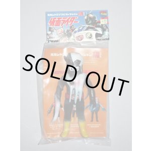 画像: クラゲウルフ・東映レトロソフビコレクション ミドル(Mミドルサイズ)