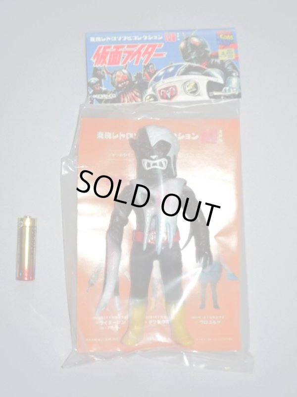 単3電池との大きさ比較画像