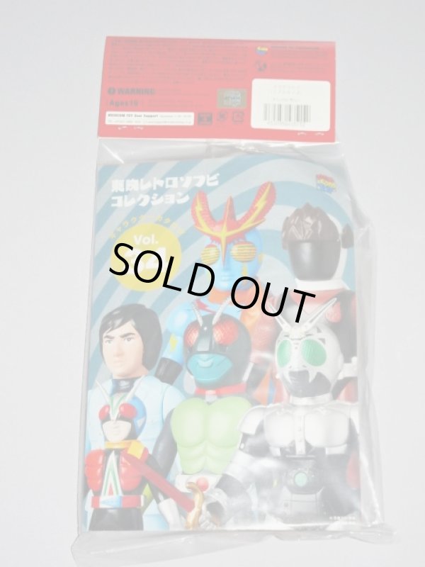 画像3: クラゲウルフ・東映レトロソフビコレクション ミドル（Mミドルサイズ）