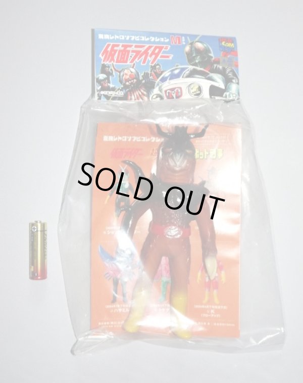 単3電池との大きさ比較画像