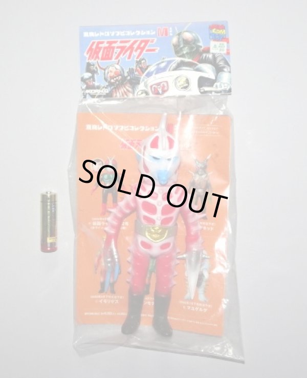 単3電池との大きさ比較画像