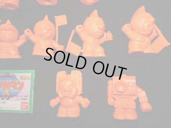 画像4: ＳＤキン消しパート2・全12種フルコンプ（未切り/橙色）