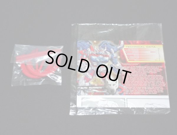 画像5: コレクターズクラブ限定 サブスクリプション2013 ウルトラマンモス