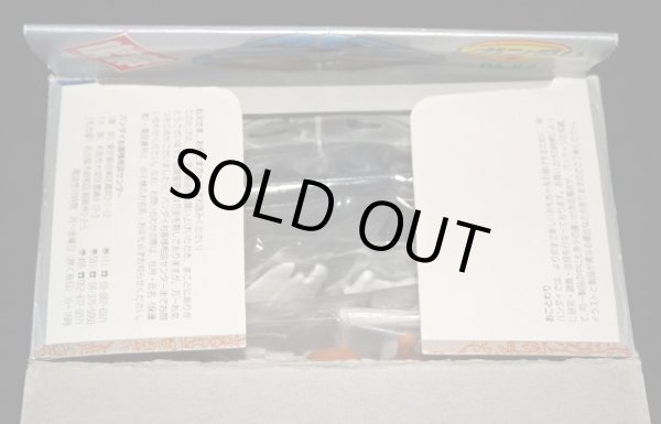 画像7: ニューガンダム・未組立（元祖SDガンダム）