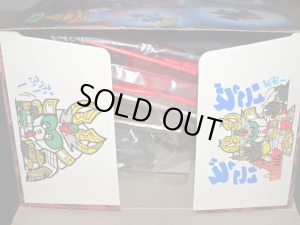 画像8: 頑駄無大将軍・未組立（元祖SDガンダム）