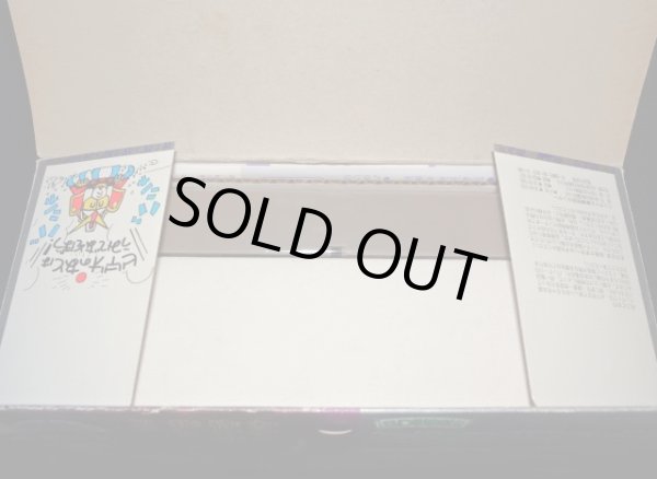 画像9: 武者頑駄無 活動絵巻付・未組立（元祖SDガンダム）