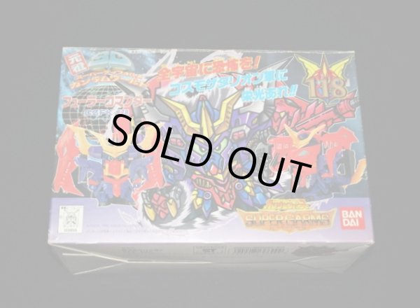 画像2: フューラーコマンダー・未組立（元祖SDガンダム）