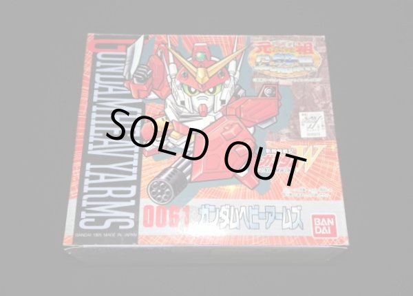 画像2: ガンダムヘビーアームズ・未組立（元祖SDガンダム）