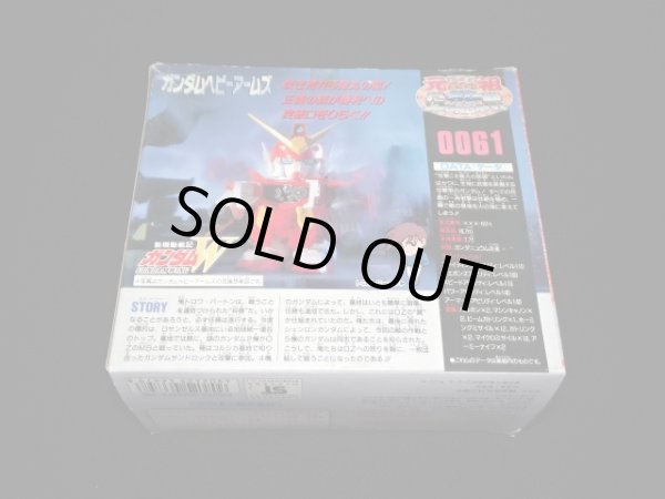 画像7: ガンダムヘビーアームズ・未組立（元祖SDガンダム）