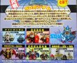 画像3: 元祖SDガンダム ミニコレクション・9/10種セミコンプ（未組立）