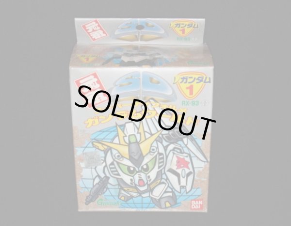 画像3: ニューガンダム・未組立（元祖SDガンダム）