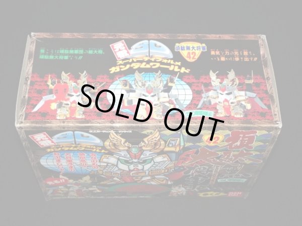 画像4: 頑駄無大将軍・未組立（元祖SDガンダム）