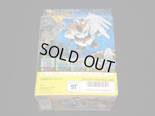 画像6: ニューガンダム・未組立（元祖SDガンダム）