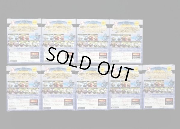 画像2: 元祖SDガンダム ミニコレクション・9/10種セミコンプ（未組立）