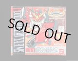 画像: ガンダムヘビーアームズ・未組立（元祖SDガンダム）
