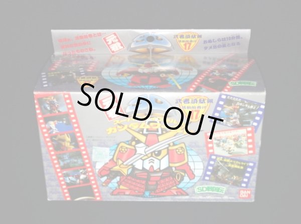 画像2: 武者頑駄無 活動絵巻付・未組立（元祖SDガンダム）