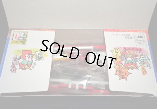 画像8: ガンダムヘビーアームズ・未組立（元祖SDガンダム）