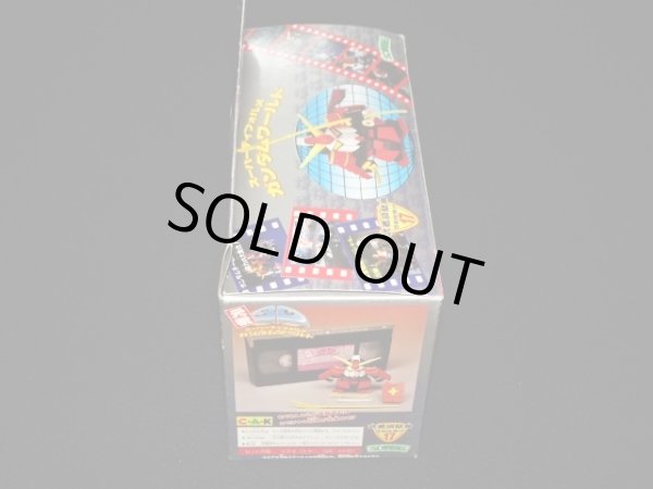 画像6: 武者頑駄無 活動絵巻付・未組立（元祖SDガンダム）