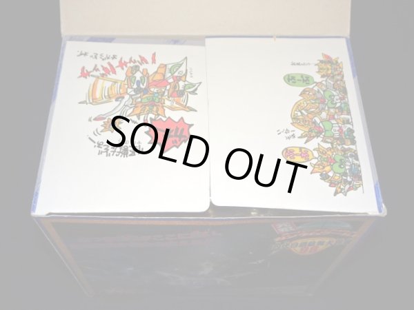 画像8: 四代目頑駄無大将軍・未組立（元祖SDガンダム）