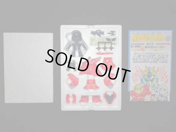 画像3: サザビー・ガンダムクロス（未使用品）